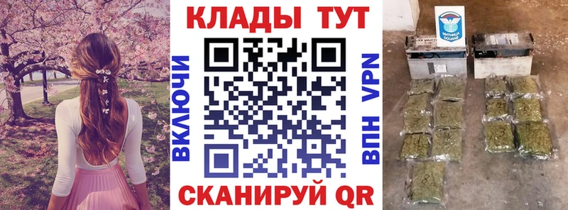 Где купить наркоту Жирновск Кокаин  Мефедрон  АМФ  Бошки Шишки  APVP 
