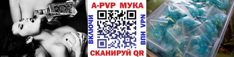 блэк спрут зеркало  Жирновск  Альфа ПВП Crystall 