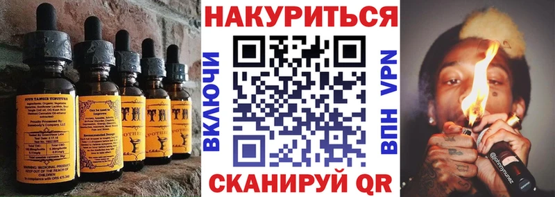 закладка  Жирновск  KRAKEN как зайти  Canna-Cookies конопля 