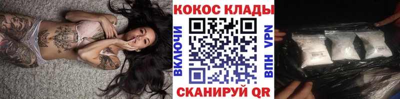 Кокаин 97%  купить   гидра как зайти  Жирновск 