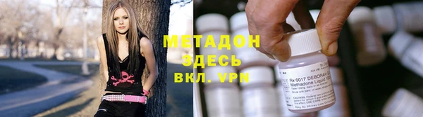 метадон Алзамай
