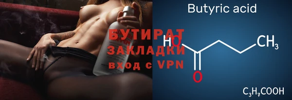 гидропоника Алексин