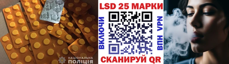 Лсд 25 экстази кислота  Жирновск 