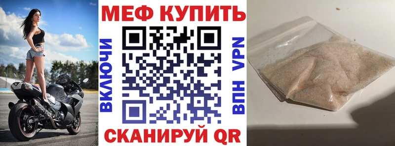 МЯУ-МЯУ мука  где купить наркоту  Жирновск 