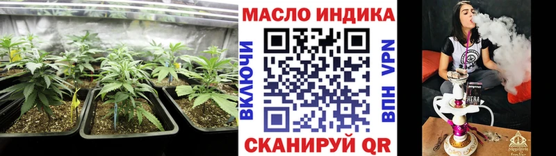 ТГК гашишное масло  закладки  Жирновск 