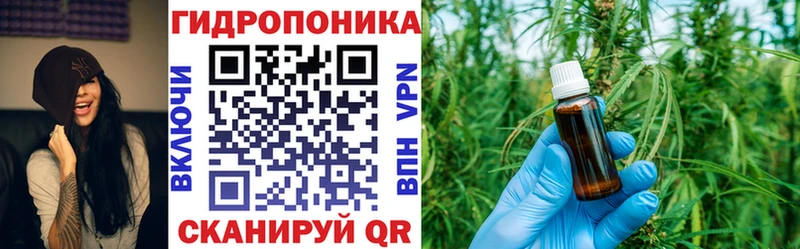 Каннабис планчик  Жирновск 